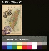 明治四十三年六月十七日第十五回始政紀念明信片藏品圖，第1張